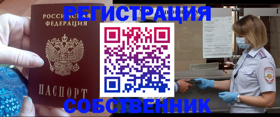 форма 3 в Хвалынске