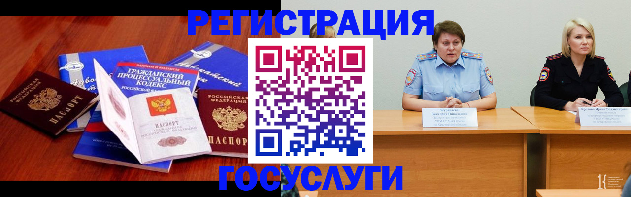 прописка ребенка в Хвалынске